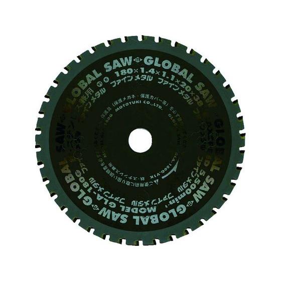 【お取り寄せ】モトユキ 鉄・ステンレス兼用 GLA-180G