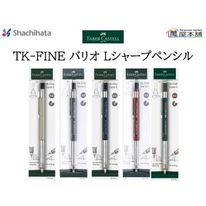 ステッドラー（STAEDTLER） 925 35シャープペンシル2021年限定モデル