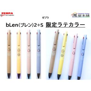 手染めグラデぷっくり薔薇×手染めグラデリボン×ラメ肉球 天然石