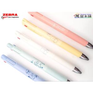 数量限定 ゼブラ ブレン3C 0.5 限定ディ...の詳細画像3