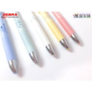 数量限定 ゼブラ ブレン3C 0.5 限定ディ...の詳細画像5