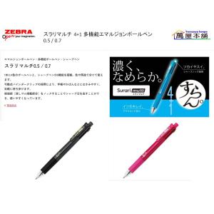 パイロット 数量限定新製品 「フリクションボールノック 10周年記念