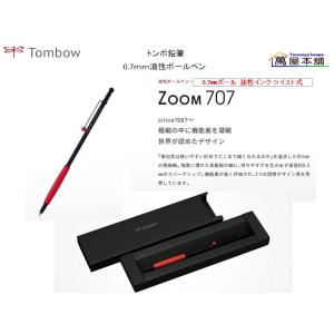 トンボ鉛筆 ZOOM L2 シャープペンシル 0.5mm 新色 SH-ZL2C : 萬屋本舗