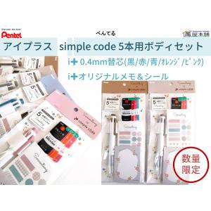 クリッカート 数量限定 ゼブラ CLiCKART 絵本シリーズ 単品 WYSS22-EH