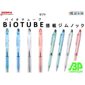 Cartier（カルティエ） 美品 マストドゥカルティエ トリニティ