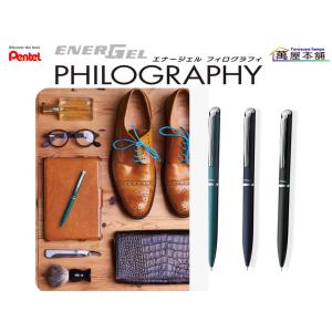 シュタイン 限定 ぺんてる アインシュタイン シャープペン替芯 HB/B