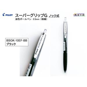 MONO トンボ鉛筆 スモーキーカラー5+3 限定カラー 油性ボールペン モノ