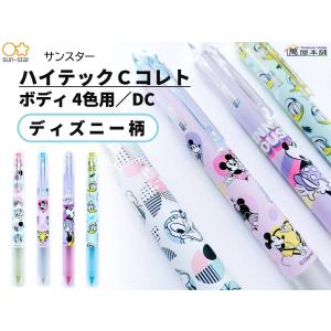 ZEBRA（ゼブラ） 多機能ペン プレフィール サーティワン 5色ホルダー