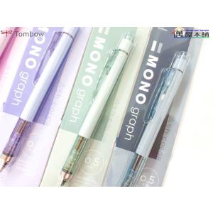 トンボ鉛筆 限定アッシュカラー モノグラフ シ...の詳細画像5