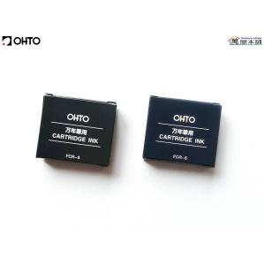 オート 万年筆用カートリッジインク 6本入り ...の詳細画像2