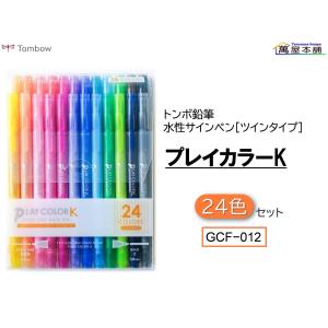 クリッカート 数量限定 ゼブラ CLiCKART 絵本シリーズ 6色セット