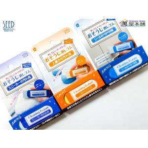 シード 消しゴムメーカーが作った おそうじ消し...の詳細画像4