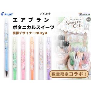 San-X（サンエックス） すみっコぐらし おばけのナイトパークテーマ