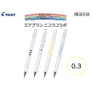 サラサ ゼブラ サラサマークオン 0.5 水性顔料ボールペン 0.5mm 黒