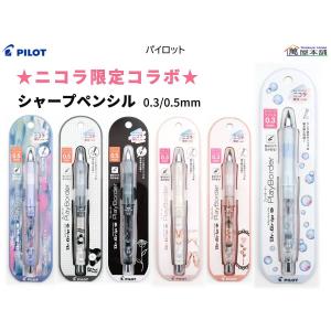 【新品未開封】2024冬限定　THEドクターグリップ　6本セット 日本限定／ 大人気商品の新モデル登場！ | NEWS & EVENTS | WITH