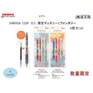 新品レア含む６枚set⭐️福砂屋　婦人画報別注STAR 限定色パンダ　アース 福砂屋×近沢レース店】カステラデザインの限定ハンカチは完売必至！ | LEE