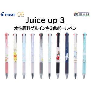 ハローキティ ボールペン0.7mm ピンク 785578 SANRIO サンリオ