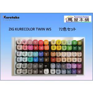 呉竹 ZIG KURECOLOR TWIN WS 36色セット 油性インキ KC-3000N/36V