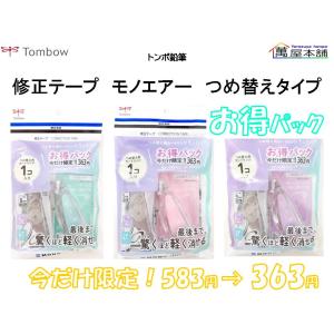 CAPD】入浴用パックデラックス A−1 （一般タイプ） : パルストア