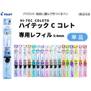 タコさん ロケットマーカー アーテック カラーペン マーカー 蛍光ペン