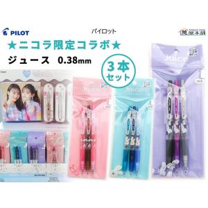 呉竹 ZIG CARTOONIST 白筆ぺん / 極細セリース +カートリッジ