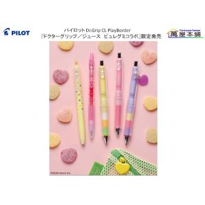 パイロット Juice ゲルインキボールペン『...の詳細画像4