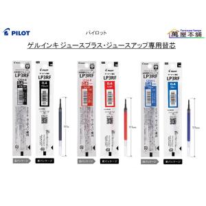 ジュースアップ 超極細 0.4 クラシック グロッシー カラー 6色セット