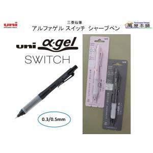 トンボ鉛筆 ZOOM L2 シャープペンシル 0.5mm 新色 SH-ZL2C : 萬屋本舗