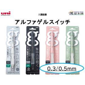 新品 限定 三菱鉛筆 ユニ クルトガ アルファゲル ハローキティー シャーペン シャープペン クルトガ KSモデル 0.5mm ハローキティ AKピンク 三菱