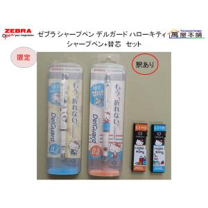 クリッカート 数量限定 ゼブラ CLiCKART 絵本シリーズ 6色セット
