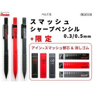 TRX ステッドラー TRX シャープペンシル 0.7mm ペンケース付き 766TRX