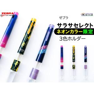 サラサ3 Sの商品一覧 通販 Yahoo ショッピング