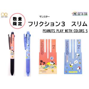 San-X（サンエックス） リラックマ「BASIC RILAKKUMA Favorite Things