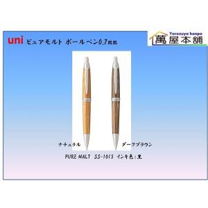 三菱鉛筆 ピュアモルト 3機能ペン 2＆1 軸色:メタリックブラウン