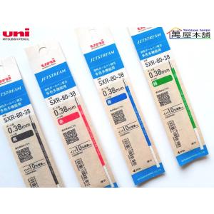 三菱鉛筆 新・ジェットストリーム 油性ボールペ...の詳細画像5
