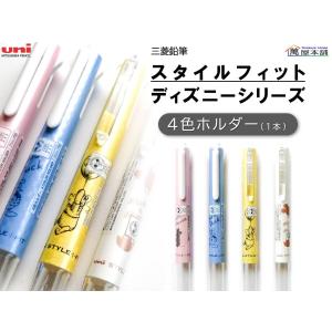 スタイルフィット ホルダー 限定の商品一覧 通販 Yahoo ショッピング