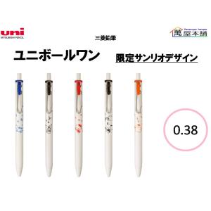 Disney（ディズニー） 三菱鉛筆 ユニボールワン 0.38mm 3色セット UMN