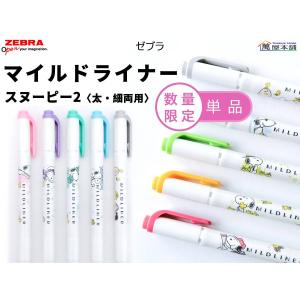 ZEBRA（ゼブラ） 多機能ペン プレフィール サーティワン 5色ホルダー