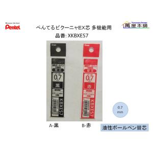 オレンズ ぺんてる オレンズ ORENZ 限定クリアボディ 0.5mm XPP505