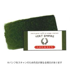 J.HERBIN エルバン トラディショナルインク 10ml エンパイアグリーン hb11539｜bungumarche