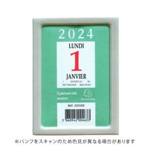 クオバディス 2023年カレンダー エグザコンタ 日めくり 小 EXACOMPTA ex32102