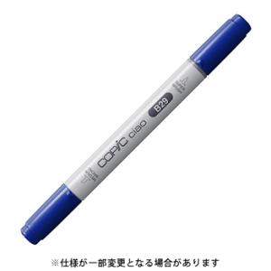 Too トゥー コピックチャオ Ultramarine ウルトラマリン COPIC B29