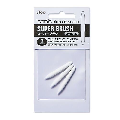 Too トゥー スーパーブラシ コピックスケッチ・コピックチャオ用 スペアニブ 交換用ニブ 替ニブ ...
