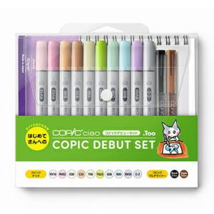 Too トゥー コピックチャオ コピックデビューセット 10色 COPIC 12503037