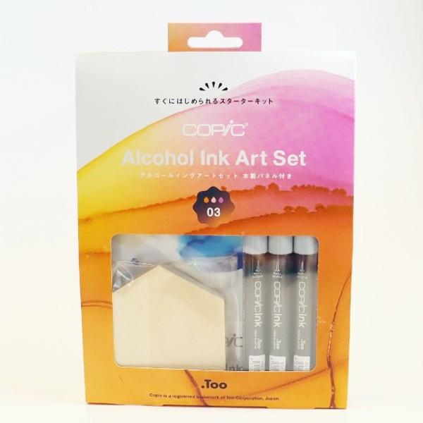 Too トゥー コピックアルコールインクアートセット 03 木製パネル付き 12517006