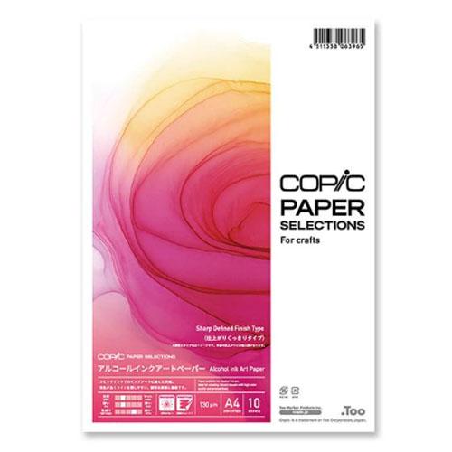 トゥー アルコールインクアートペーパー仕上がりくっきりタイプ  Too 11615004