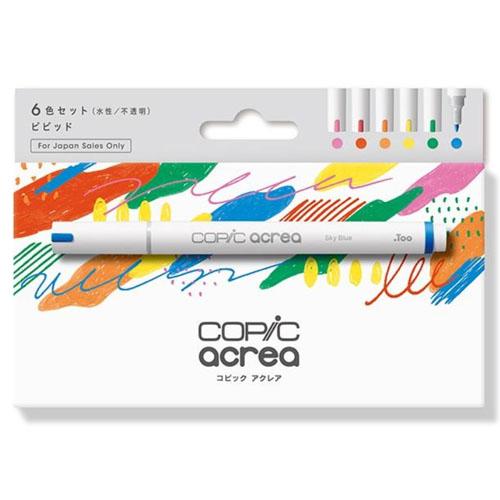 トゥー COPiC acrea コピックアクレア ビビッド6色セット  Too 12551002