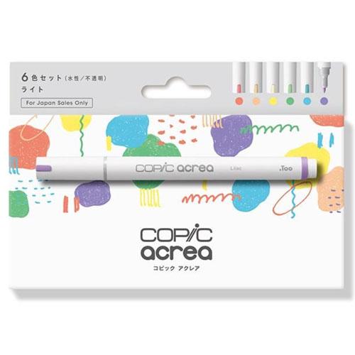 トゥー COPiC acrea コピックアクレア ライト6色セット  Too 12551003