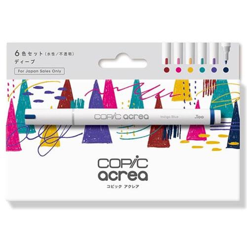 トゥー COPiC acrea コピックアクレア ディープ6色セット  Too 12551004