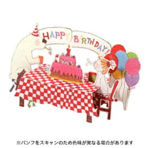 グリーティングライフ COCO ココちゃん ネームカード バルーン 風船 RY